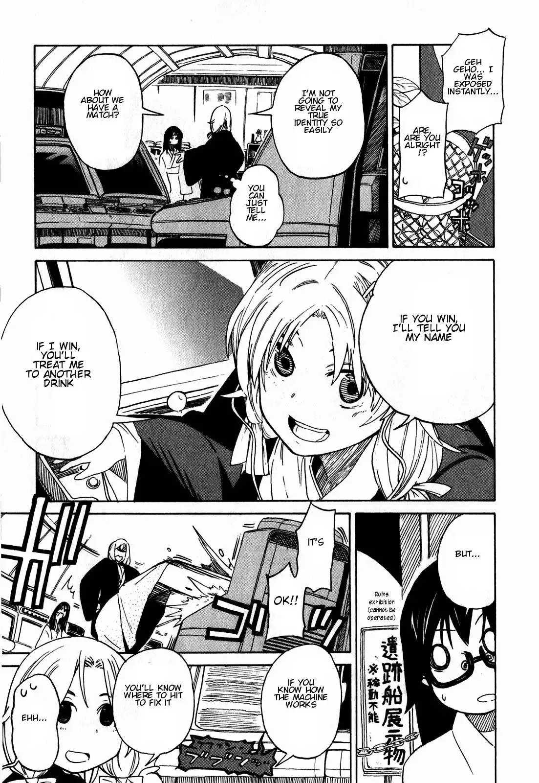 Asamiya-san no Imouto Chapter 11 15